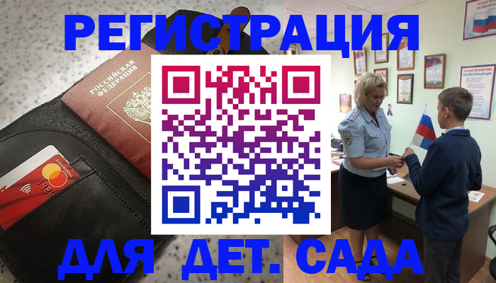 найти адрес прописки в Владивостоке